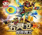 火焰鹤简笔画图片大全