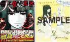 放课后奴隶倶楽部漫画