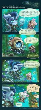 小漫画wow
