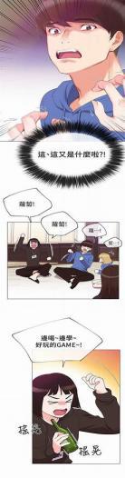 重考生漫画免费完整版在线看歪