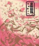 国王app漫画在线看漫画岛